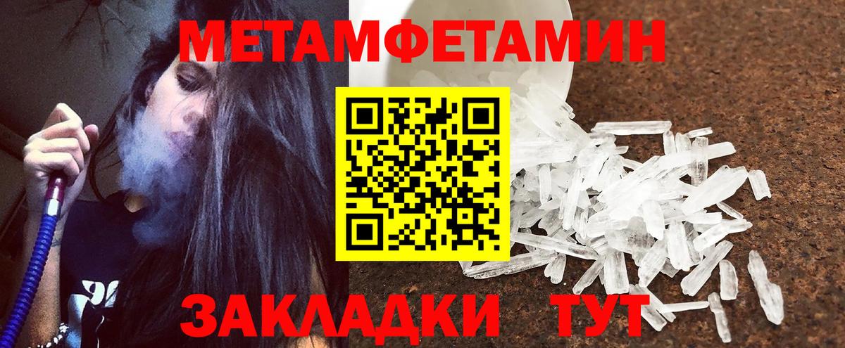 Лесозаводск  даркнет какой сайт  Вход с VPN  АМФ 97% 