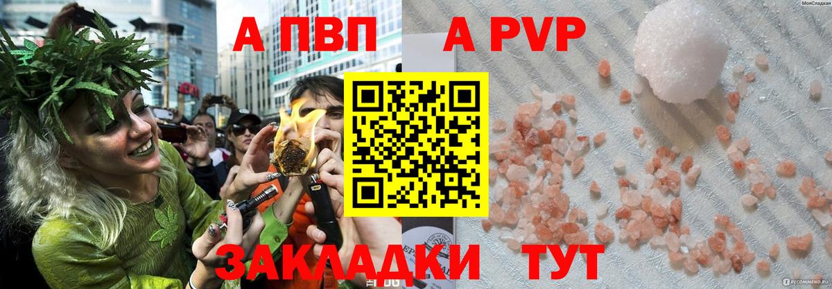 APVP СК КРИС Лесозаводск