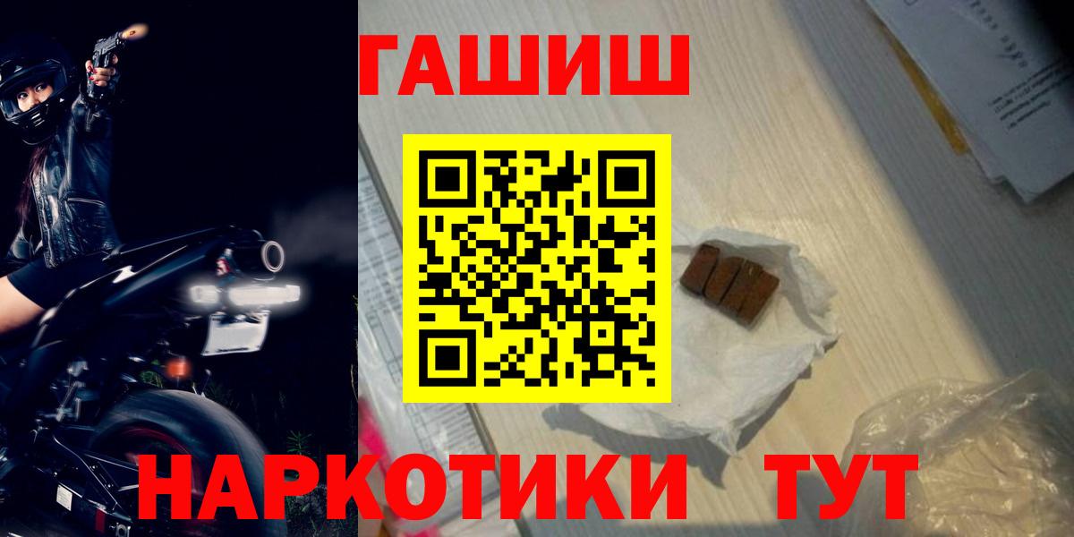 Гашиш Cannabis Лесозаводск