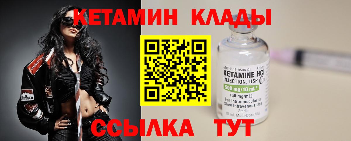 Лесозаводск  ОМГ ОМГ ссылка  Вход с VPN  Кетамин ketamine  КЕТАМИН ketamine 