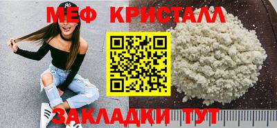 прущий лед Ипатово