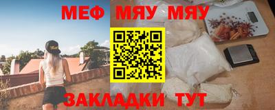 прущий лед Ипатово