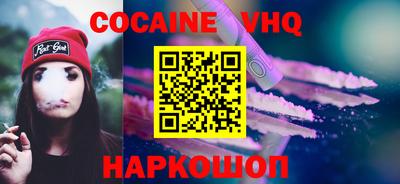 прущий лед Ипатово