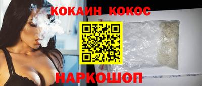 кокаин колумбия Ирбит
