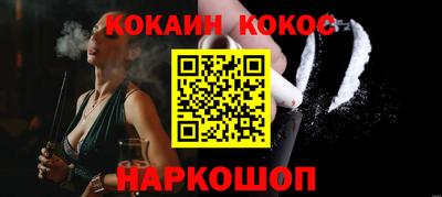 кокаин колумбия Ирбит