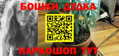 прущий лед Ипатово