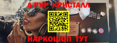 спиды Изобильный