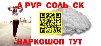 прущий лед Ипатово