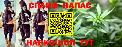 спиды Изобильный