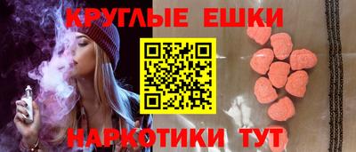 прущий лед Ипатово