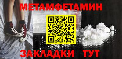 прущий лед Ипатово