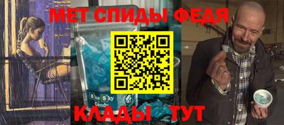 прущий лед Ипатово
