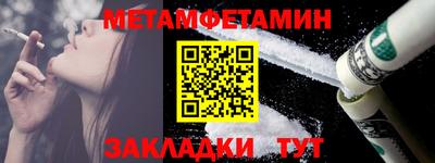 прущий лед Ипатово