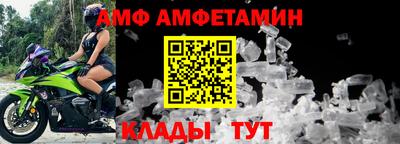 спиды Изобильный
