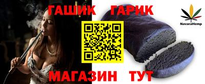прущий лед Ипатово
