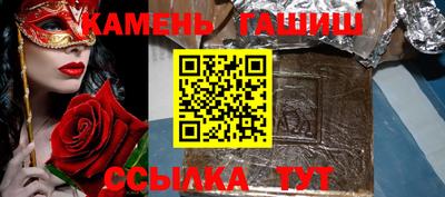 прущий лед Ипатово