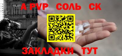 спиды Изобильный
