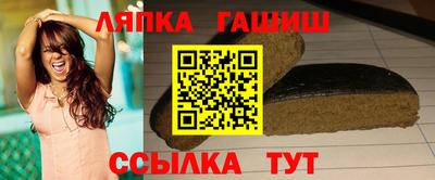 прущий лед Ипатово