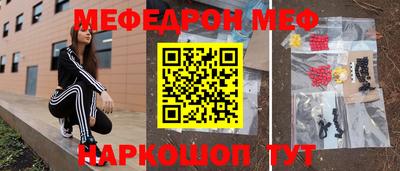 прущий лед Ипатово