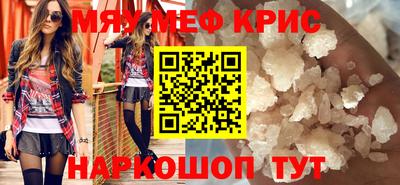 прущий лед Ипатово