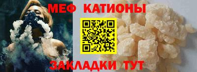 прущий лед Ипатово
