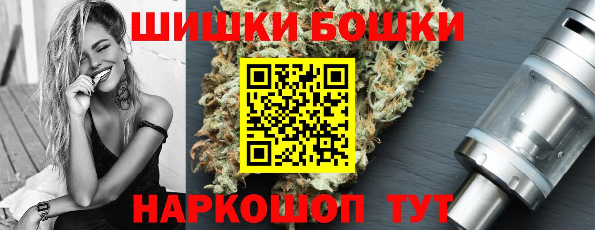 Марихуана OG Kush  Конопля конопля  Канабис индика  Лесозаводск  Вход с VPN 